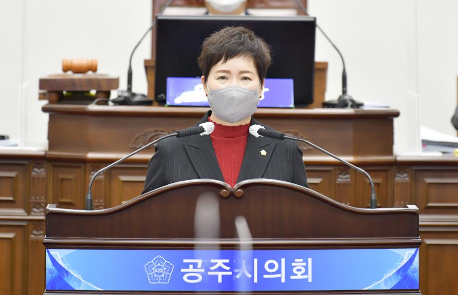 오희숙 의원 “공주보(보洑)문제, 새로운 통찰 필요”  23일 공주시의회 본회의서 5분 자유발언 이미지