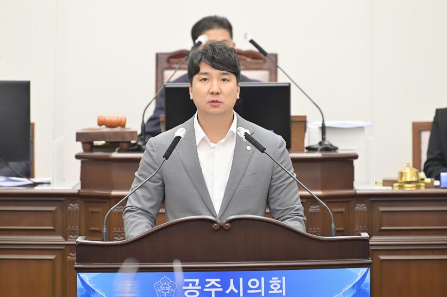 이용성 공주시의회 의원 "시민참여와 협치를 위한 시민 공청회 활성화" 제안 나서 이미지