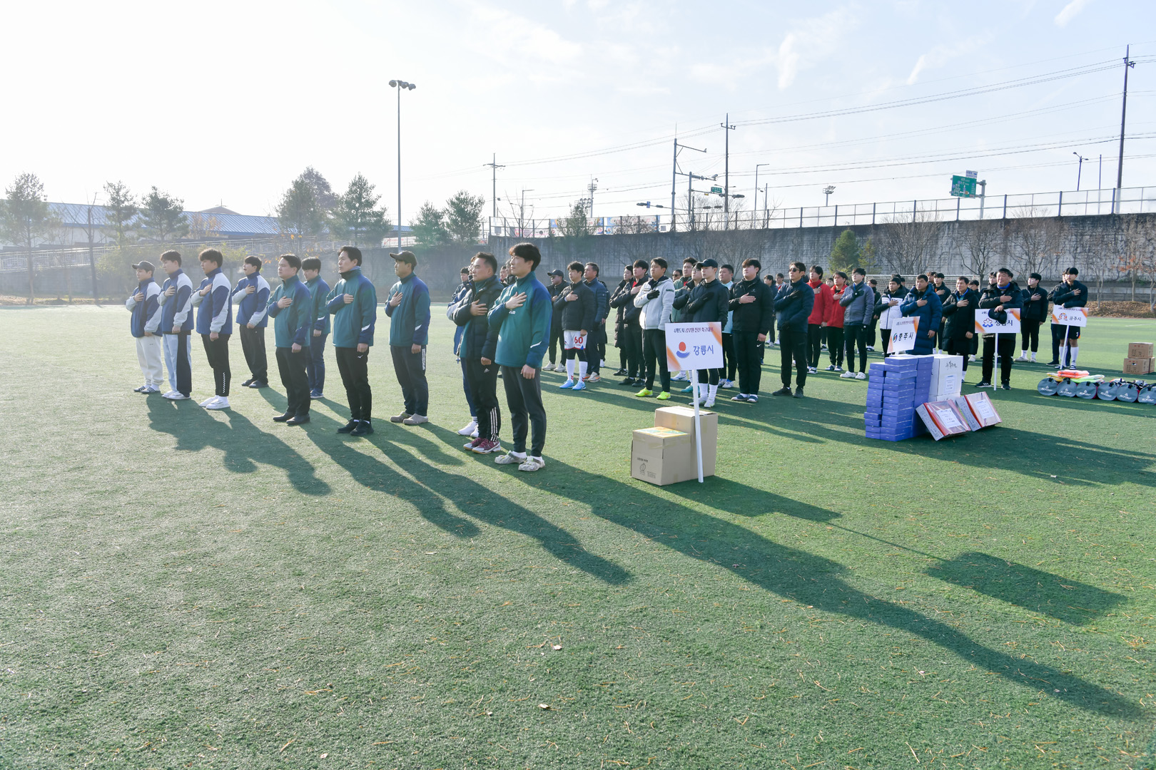 2024년 11월 23일 제28회 4개도시 공무원 친선 축구대회